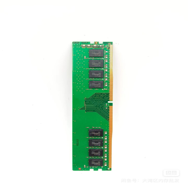海力士DDR4 3200 台式机内存条32G（单位：个）