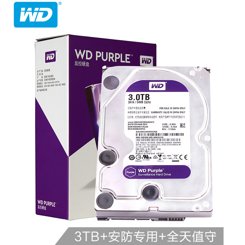 西部数据WD30EJRX紫盘监控级硬盘3TB(个)