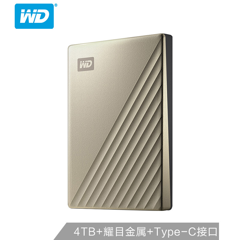 西部数据WDBFTM0040BGD移动硬盘金色4TB/Type-C(个)