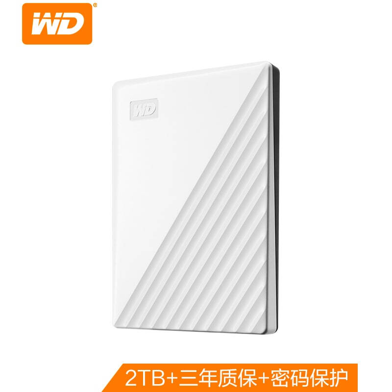 西部数据WDBYVG0020BWT移动硬盘白色2T/USB3.0/2.5英寸(个)