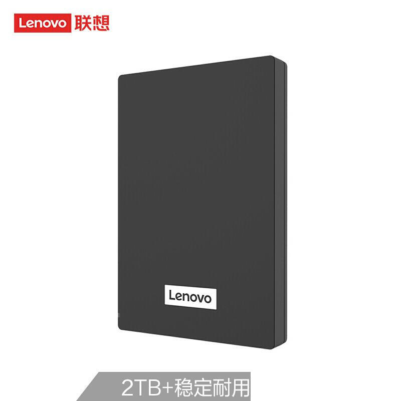 联想F308便携移动硬盘黑色2T/USB3.0/2.5英寸(个)