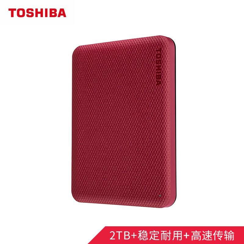 东芝V10系列HDTCA20YR3AA活力红移动硬盘2T/2.5英寸(个)