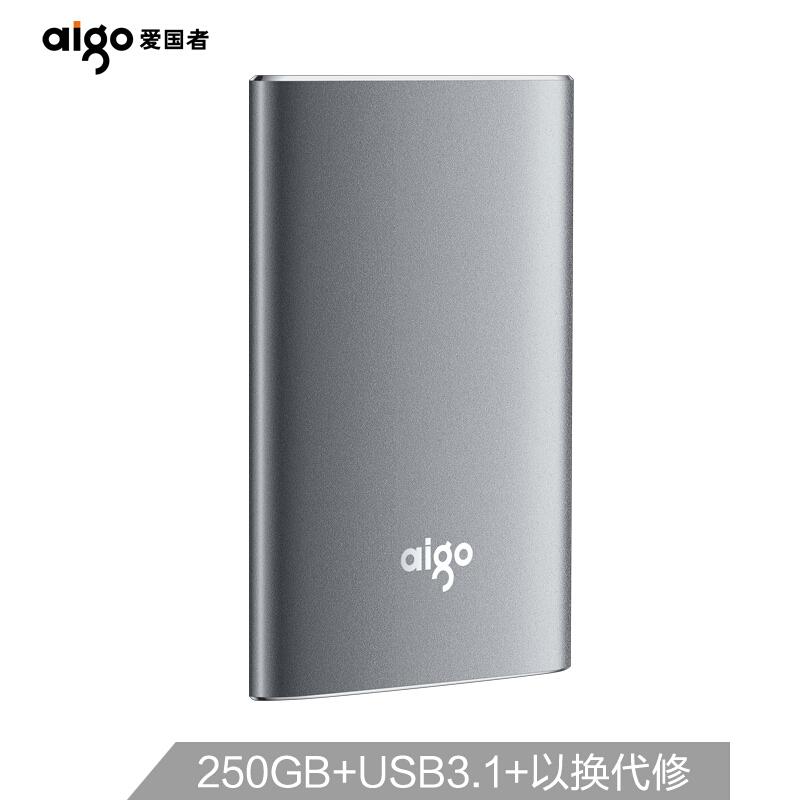 爱国者S02移动固态硬盘灰色250G/USB3.1(个)