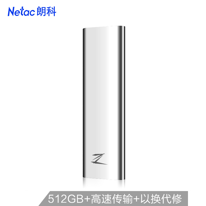 朗科Zslim移动固态硬盘银色512G/USB3.2/TYPE-C(个)