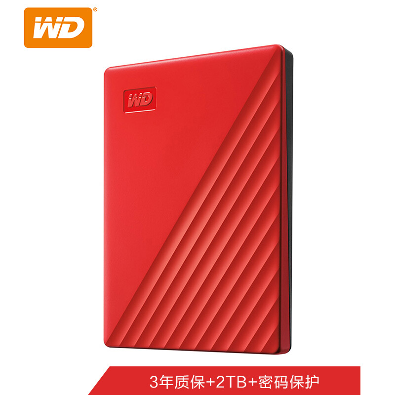 西部数据 WDBYVG0020BRD移动硬盘红色2T/USB3.0/2.5英寸(个)