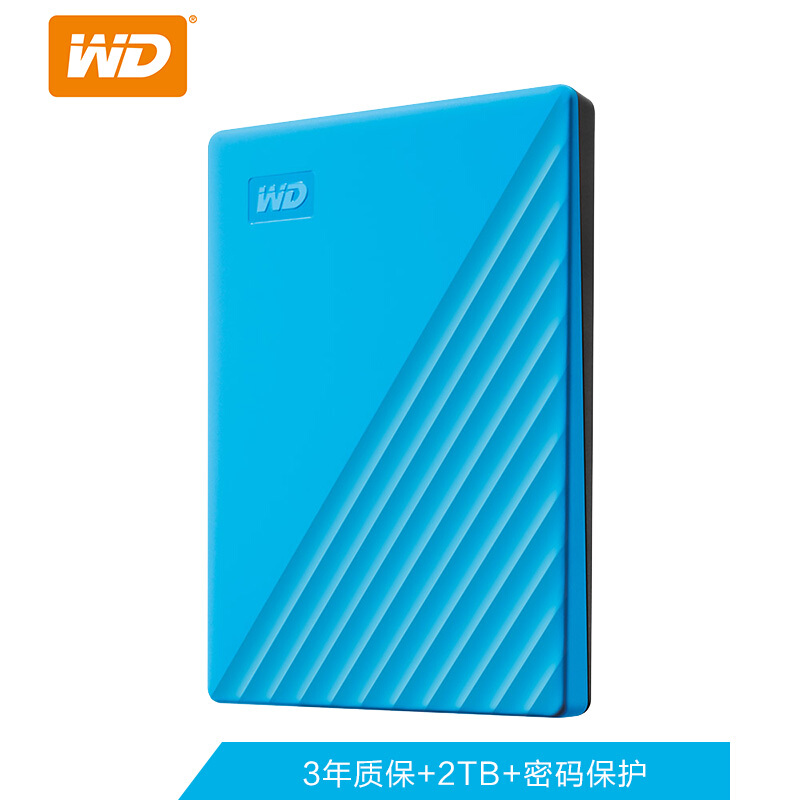 西部数据 WDBYVG0020BBL移动硬盘蓝色2T/USB3.0/2.5英寸(个)