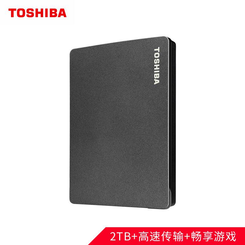 东芝Gaming系列HDTX120YK3AA黑色移动硬盘2TB/2.5英寸(个)