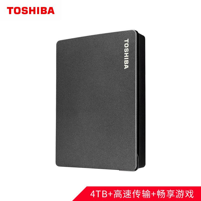 东芝Gaming系列HDTX140YK3CA黑色移动硬盘4TB/2.5英寸(个)