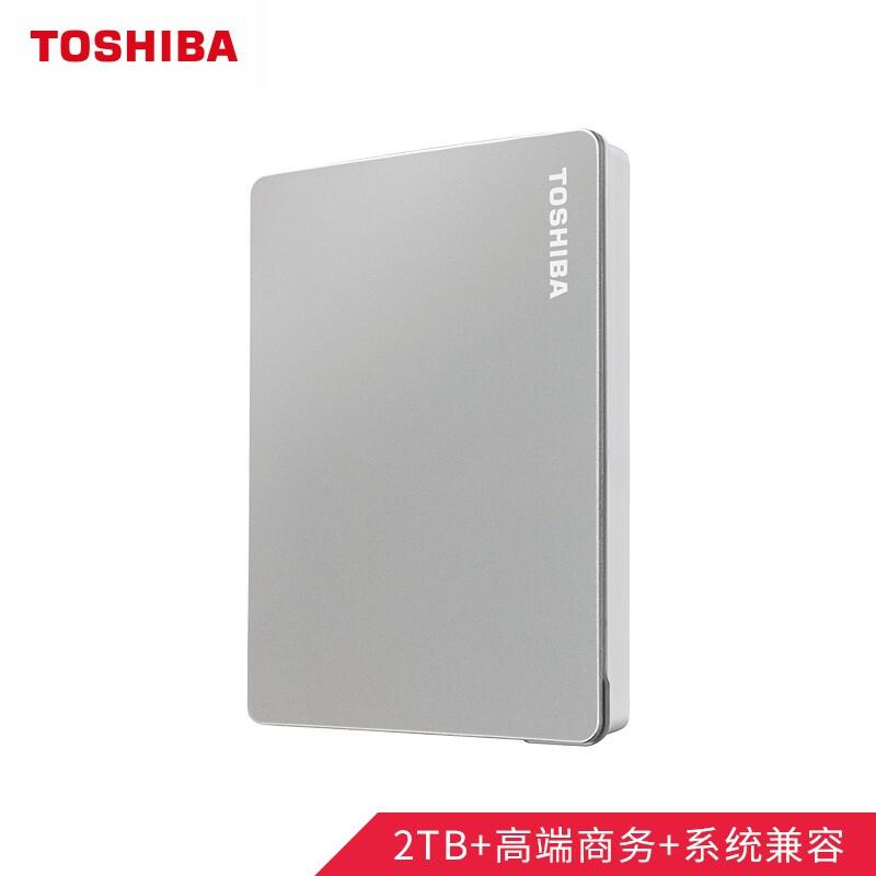 东芝Flex系列HDTX120YSCAA银色移动硬盘2TB/2.5英寸(个)