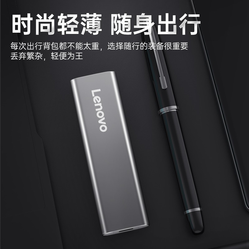 联想（Lenovo) ZX1移动硬盘固态 Type-c USB3.1接口 逐星系列 512GB 银色（个）