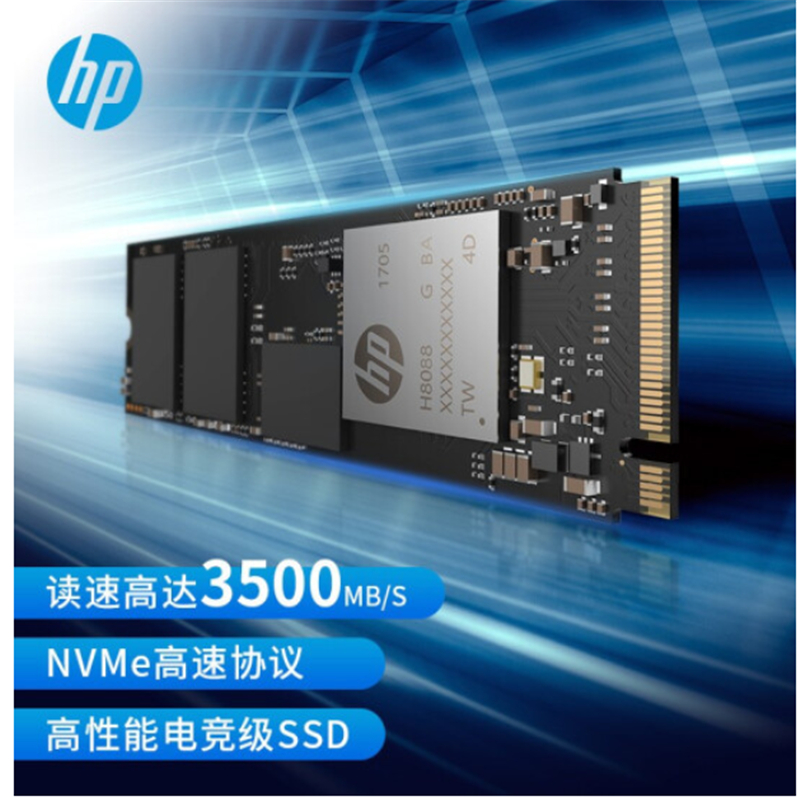 惠普EX950固态硬盘M.2接口512G(NVMe协议）（个）