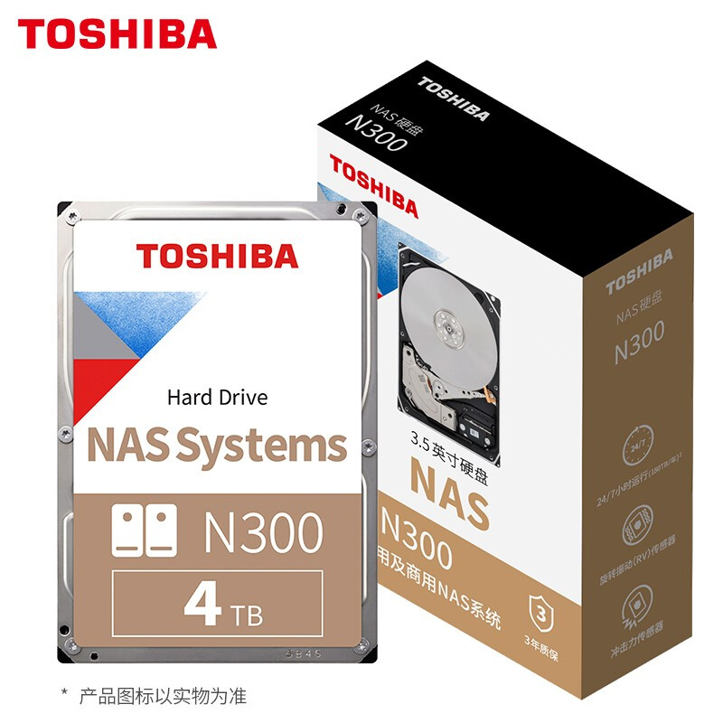 东芝(TOSHIBA)4TB 256MB 7200RPM NAS网络存储机械硬盘 SATA接口 N300系列(HDWG440)（个）