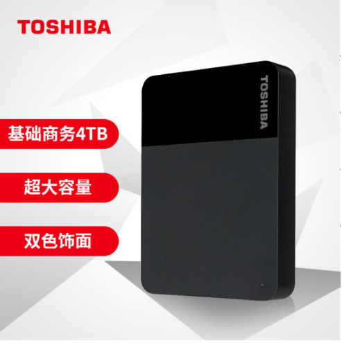 东芝（TOSHIBA）4TB 移动硬盘 READY B3系列 USB3.2 商务黑（个）