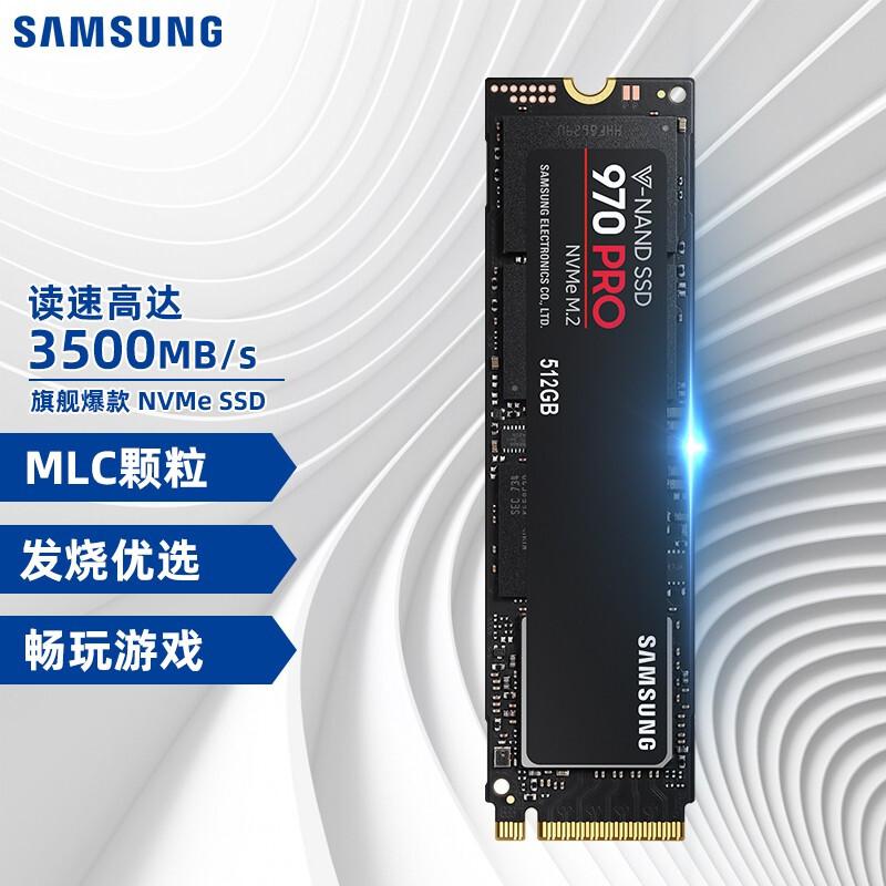 三星（SAMSUNG）512GB SSD固态硬盘 M.2接口(NVMe协议) 970 PRO（MZ-V7P512BW）（个）