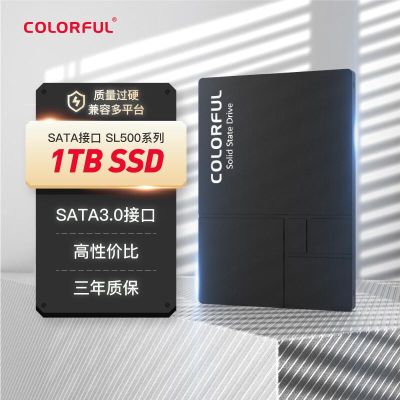 七彩虹（Colorful）SL500 1TB固态硬盘 标准版（个）