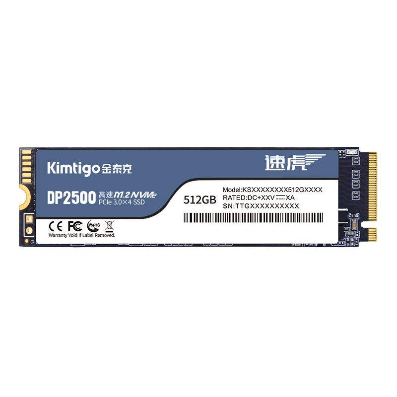 金泰克512GB SSD固态硬盘 M.2接口（NVMe协议） 四通道PCIe DP2500（个）