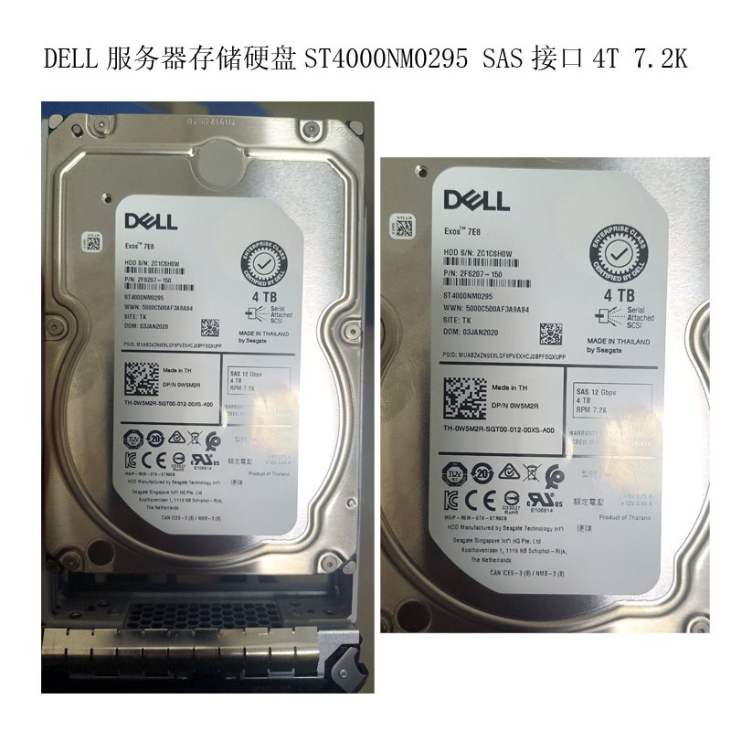 戴尔（DELL）ST4000NM0295 服务器存储硬盘 SAS接口4T 7.2K银色(套)