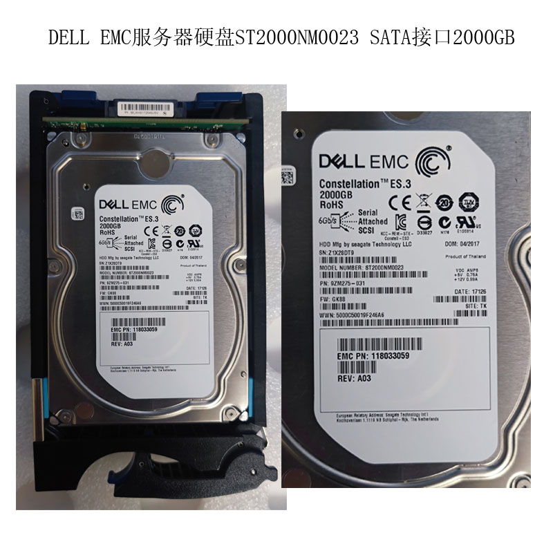 戴尔（DELL）EMC ST2000NM0023服务器硬盘 SATA接口2000GB银色(套)