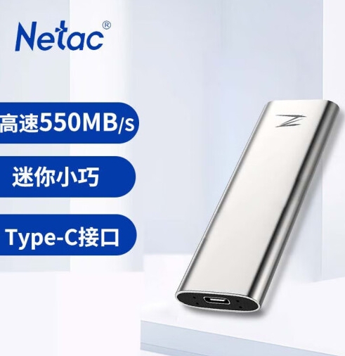 朗科（Natec）Z Slim-512GB PSSD移动固态硬盘type-c3.1全金属 迷你手机硬盘苹果MAC电脑 银色 512GB（特供浙江）（单位：个）