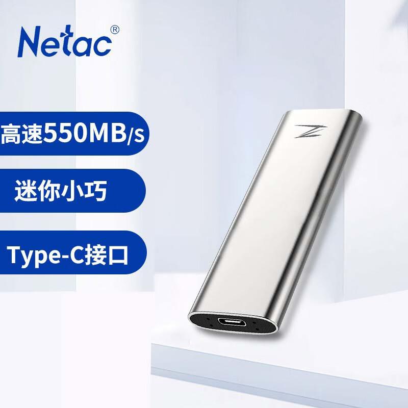 朗科(Netac) Z slim 512G/USB 3.1/TYPE-C 移动固态硬盘 (计价单位：个) 银色