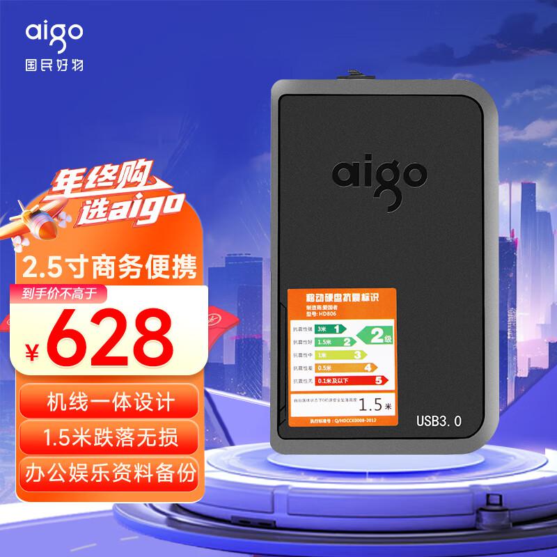 爱国者(aigo) HD806 1T USB3.0 2.5英寸 移动硬盘 (计价单位：个) 黑色