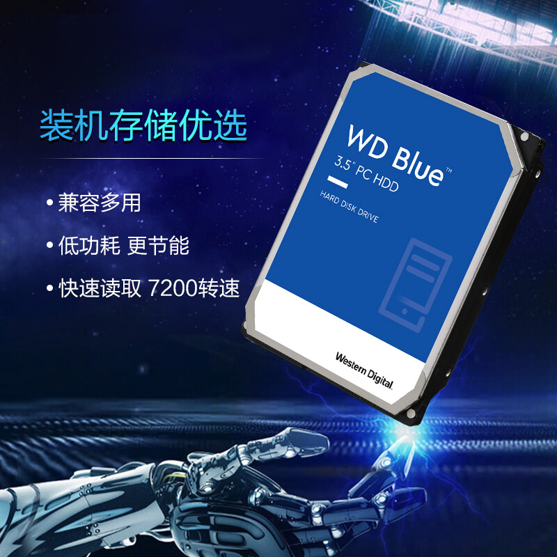 西部数据 台式机机械硬盘 WD Blue 西数蓝盘 1TB CMR垂直 7200转 64MB SATA (WD10EZEX)（单位：块）