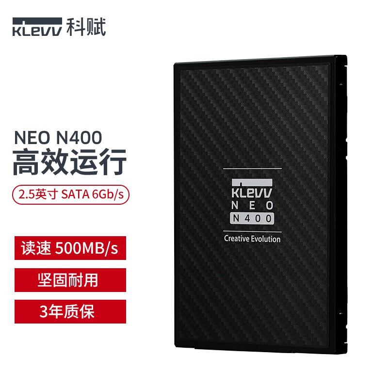 科赋N400系列固态硬盘480GB/SATA3接口(个)