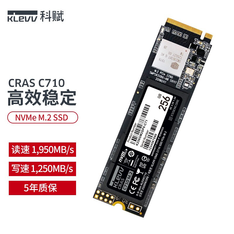 科赋C710系列固态硬盘256GB/M.2接口(NVMe)(个）