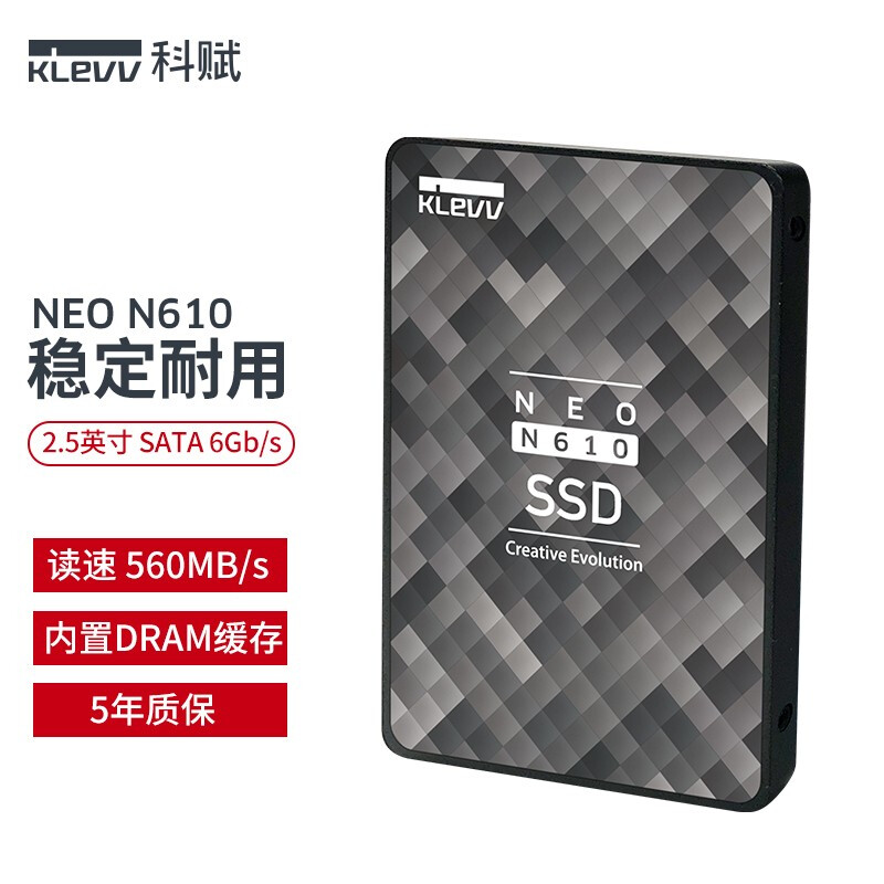 科赋N610系列固态硬盘512GB/SATA3接口(个)