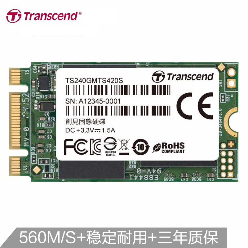 创见MTS420S系列固态硬盘480G－512G/M.2接口（单位：个）