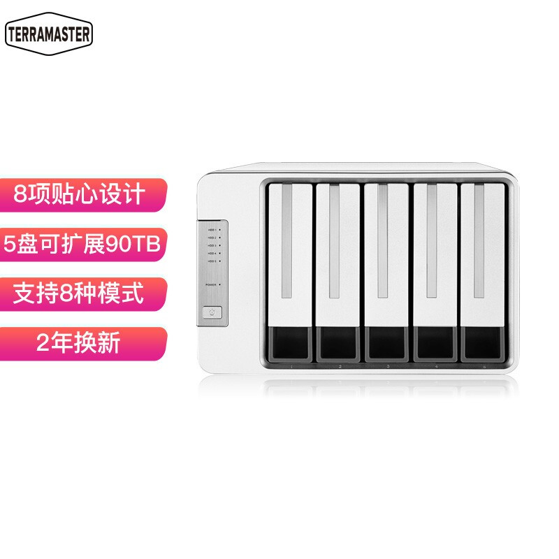 铁威马D5－300磁盘阵列盒5盘RAID阵列柜USB3.0(个)