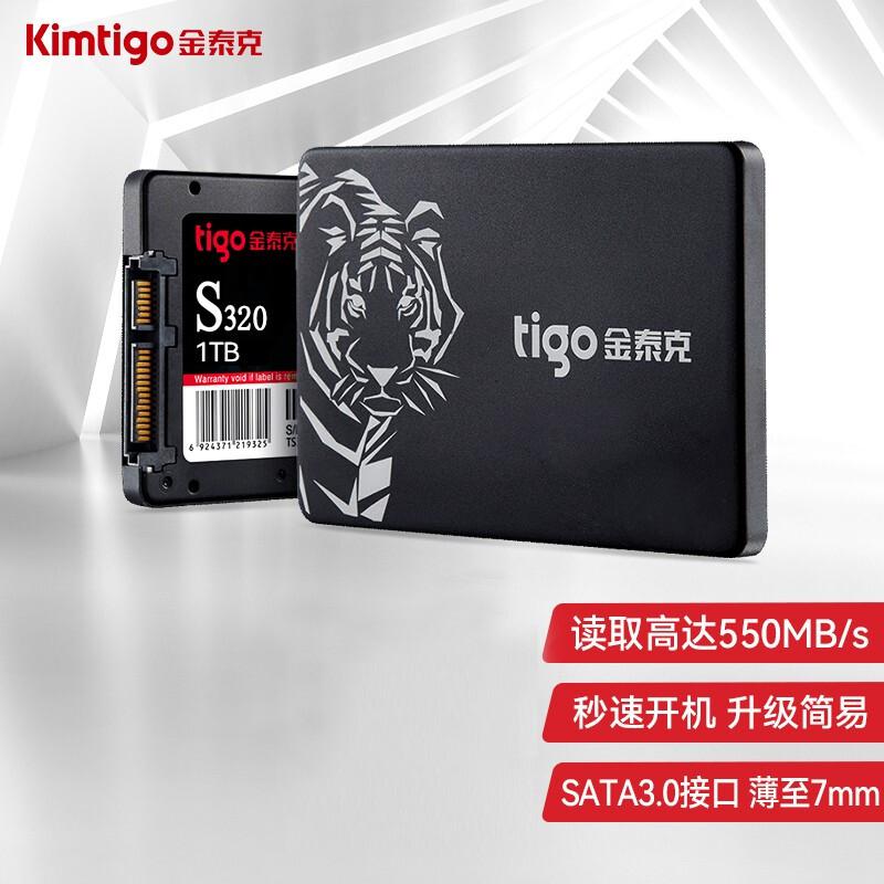 金泰克S320系列固态硬盘1TB/SATA3.0接口(个)