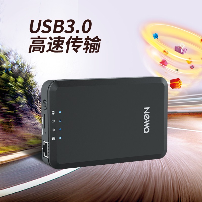 NewQ F1智能无线移动硬盘2T/USB3.0/2.5英寸/黑色（个）
