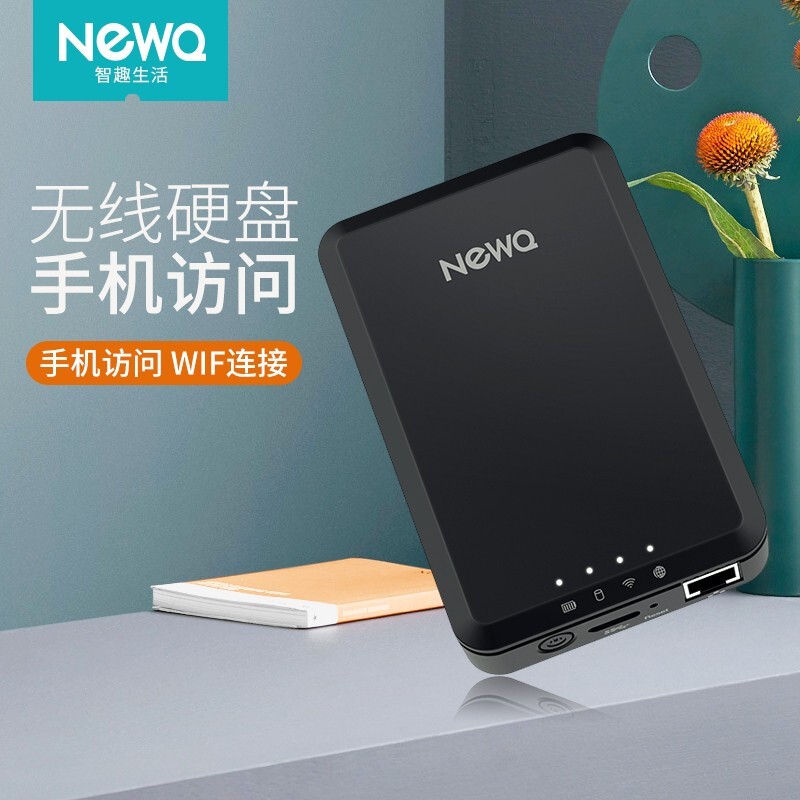 NewQ F1智能无线移动硬盘1T/USB3.0/2.5英寸/黑色（个）