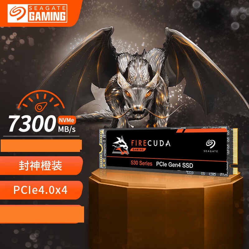 希捷ZP1000GM3A013酷玩530系列固态硬盘1T/M.2 NVMe/PCIe4.0x4（个）