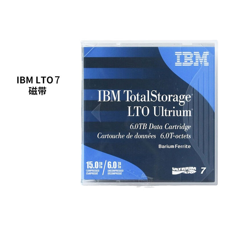 IBM LTO7（38L7302）数据记录存储磁带6TB-15TB含条码标签（块）