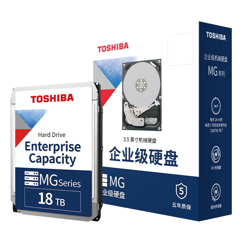 东芝（TOSHIBA）MG08SDA800E SAS接口 3.5英寸 7200转 8TB（256MB）企业级硬盘(单位：个)