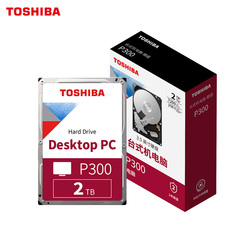 东芝(TOSHIBA)2TB 台式机机械硬盘 256MB 7200RPM SATA接口 P300系列(HDWD320)（个）