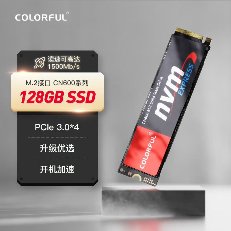 七彩虹（Colorful）CN600-128GB SSD固态硬盘 M.2接口(NVMe协议) CN600系列PCIe 3.0 x4(单位：个)