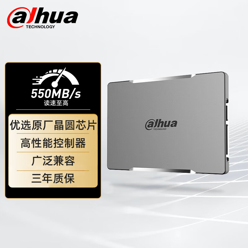 大华（dahua）SSD固态硬盘 C800系列 256G SATA3.0接口 台式机笔记本固态硬盘 C800/256G/读速550mb/s(单位：个)