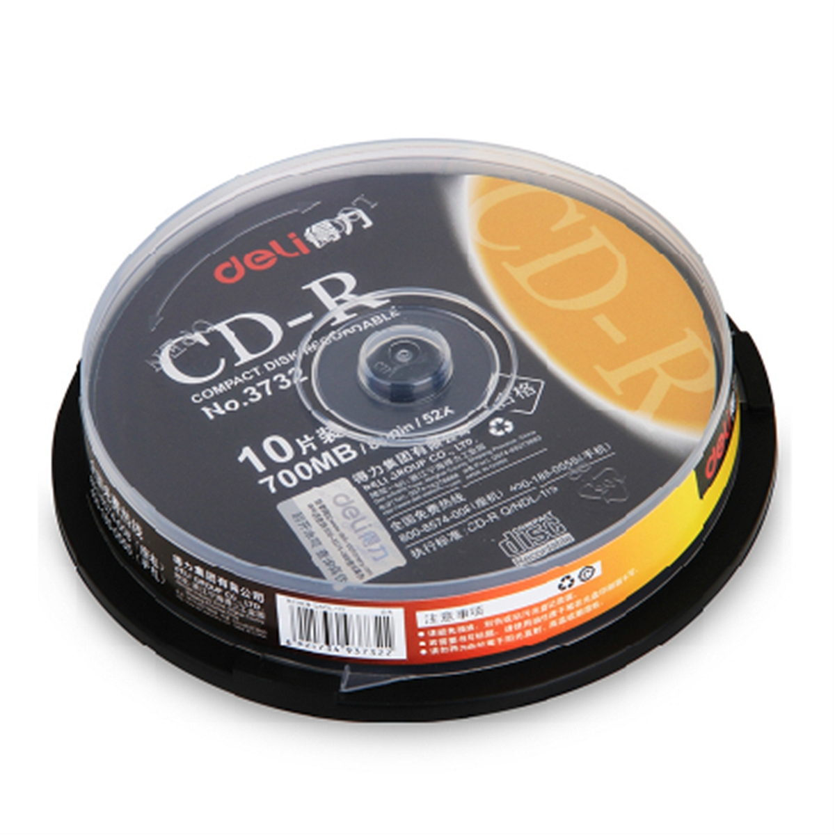 得力3732－CD－R光盘(雾银)(10片/筒)
