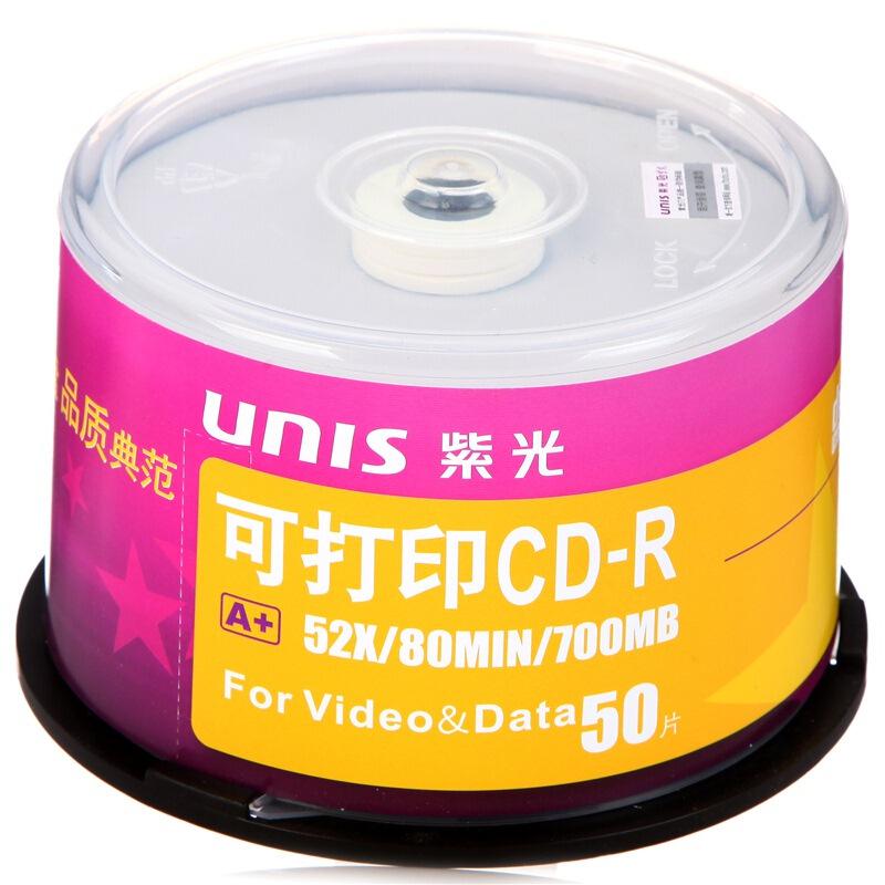 紫光CD-R空白光盘/刻录盘52速700M真彩可打印 桶装50片（桶）