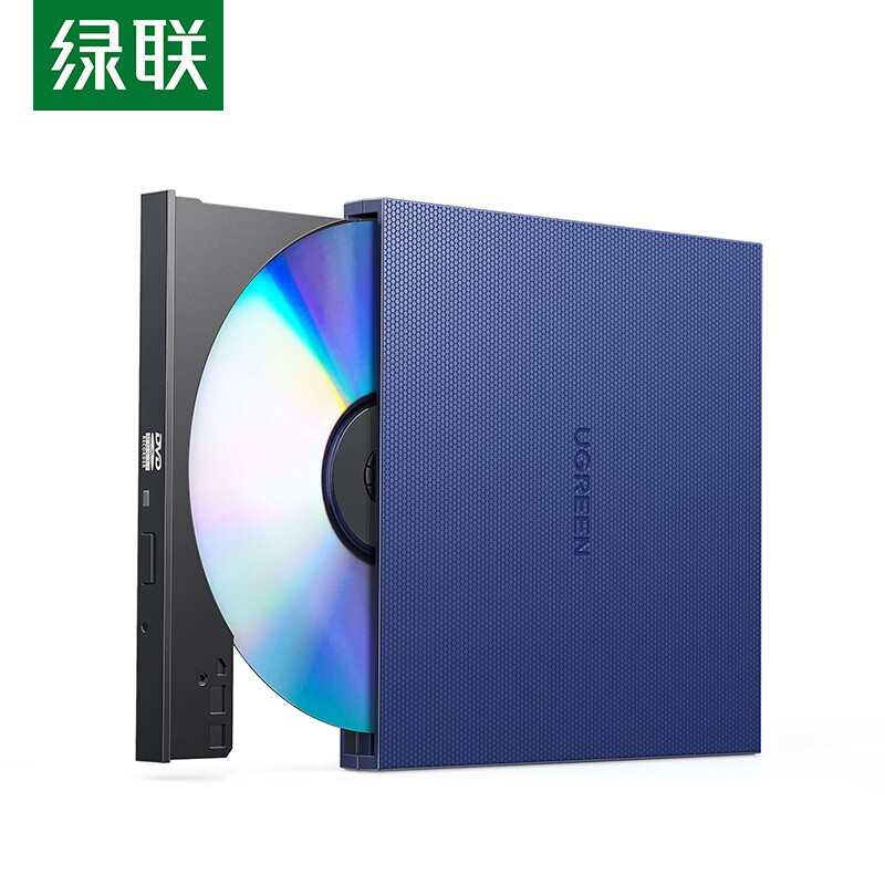 绿联40576外置光驱/刻录机DVD/CD/VCD通用USB款 免驱动（个）
