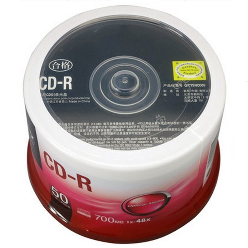兴印CD-R刻录盘白色48速/700M/CD空白光盘/50片/盒(盒)