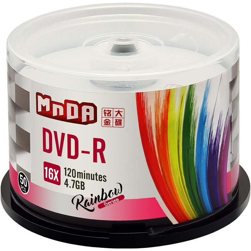铭大金碟DVD-R/16速档案系列50片桶装刻录盘桶