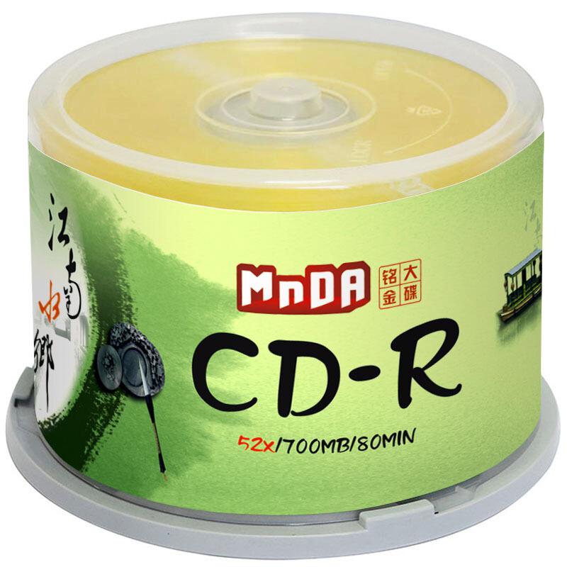 铭大金碟CD-R/52速江南水乡50片桶装CD空白光盘刻录光盘桶