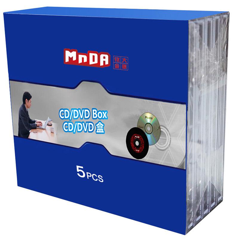 铭大金碟CD盒光盘盒加厚带托盘70克全透明5片/包包