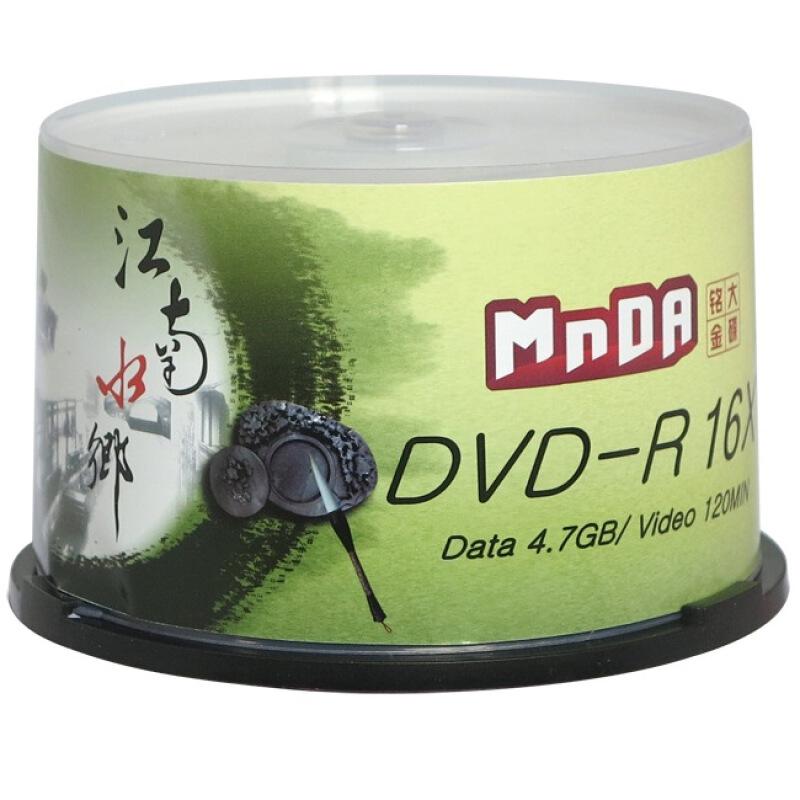 铭大金碟DVD-R/16速江南水乡50片桶装空白光盘DVD刻录光盘桶