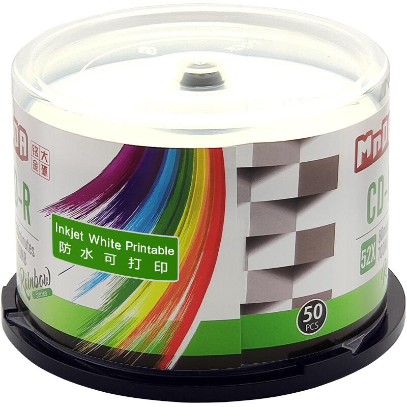 铭大金碟CD-R/52速防水可打印CD空白光盘刻录盘50片桶装桶