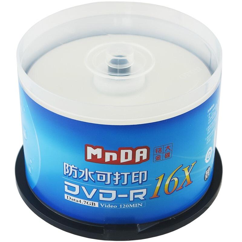 铭大金碟DVD－R/16速防水可打印DVD空白刻录光盘50片桶装桶